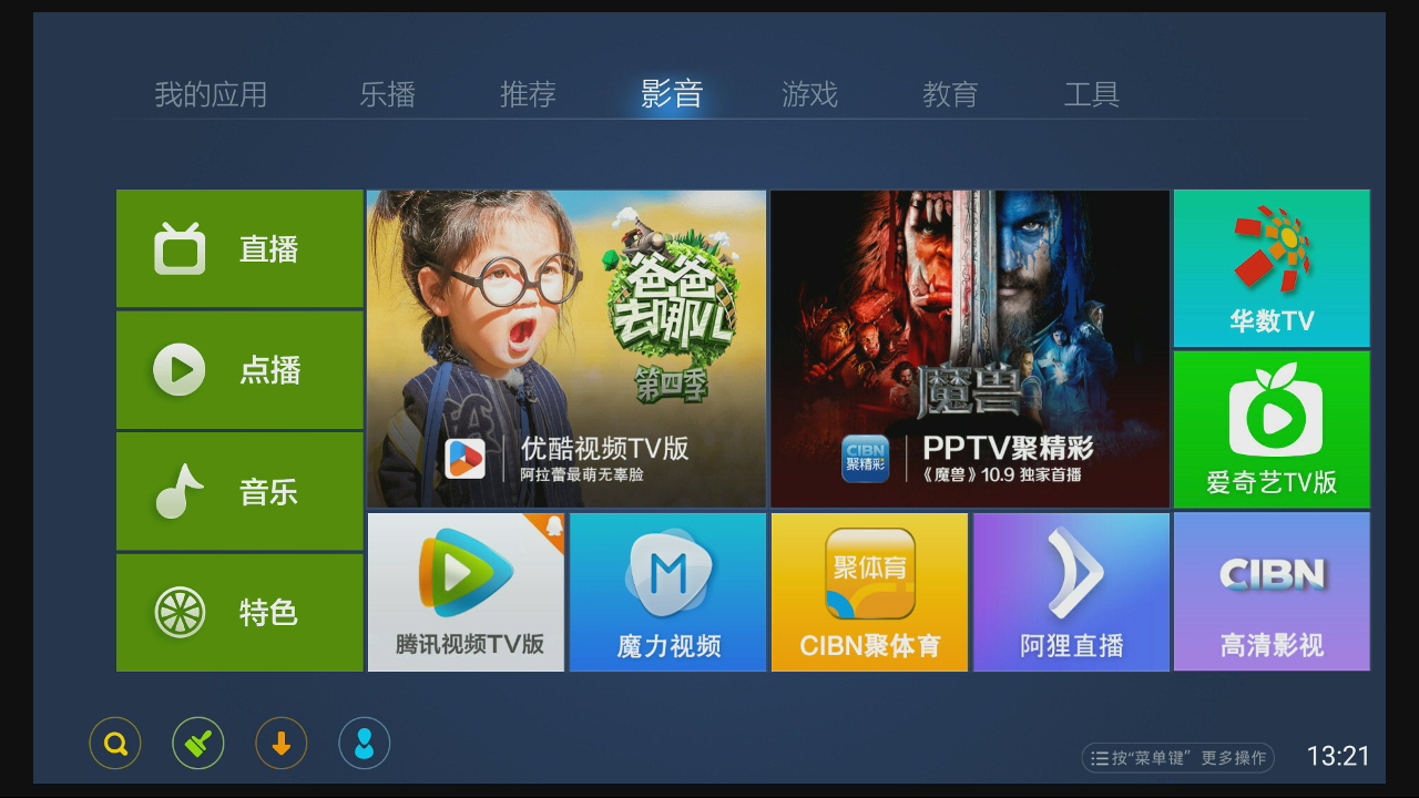 гappذװv5.3.1.2