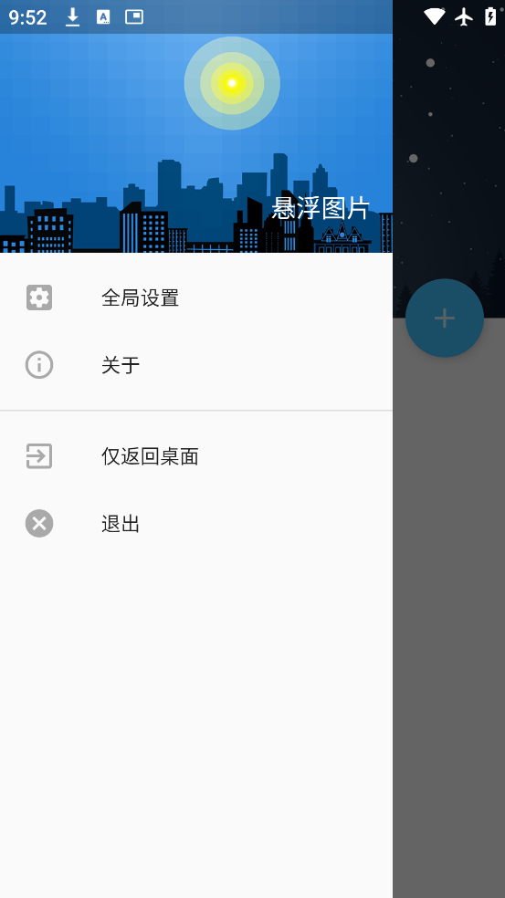 ͼƬ°v1.9.2 ٷ