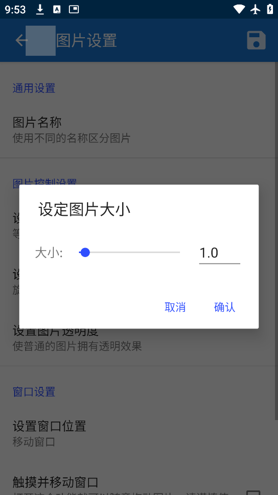 ͼƬ°v1.9.2 ٷ