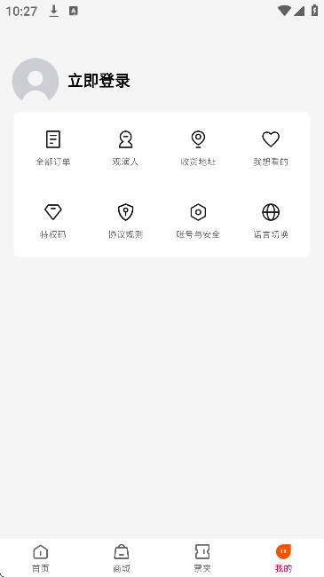 ذװ°汾v1.6.0 ֻ