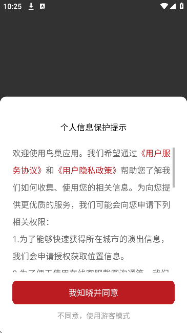 ذװ°汾v1.6.0 ֻ