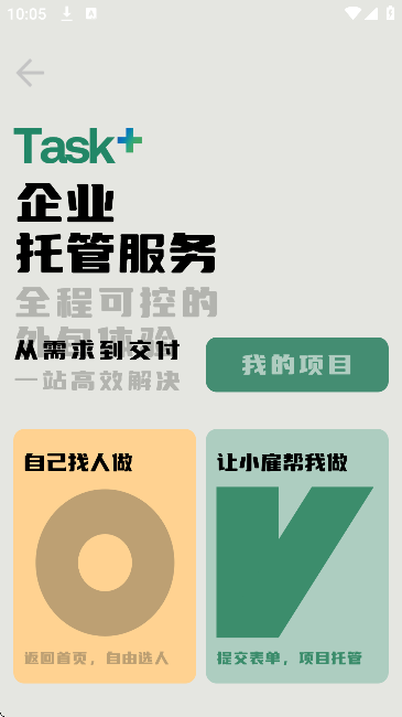 Сappٷذװֻv1.0.61 °