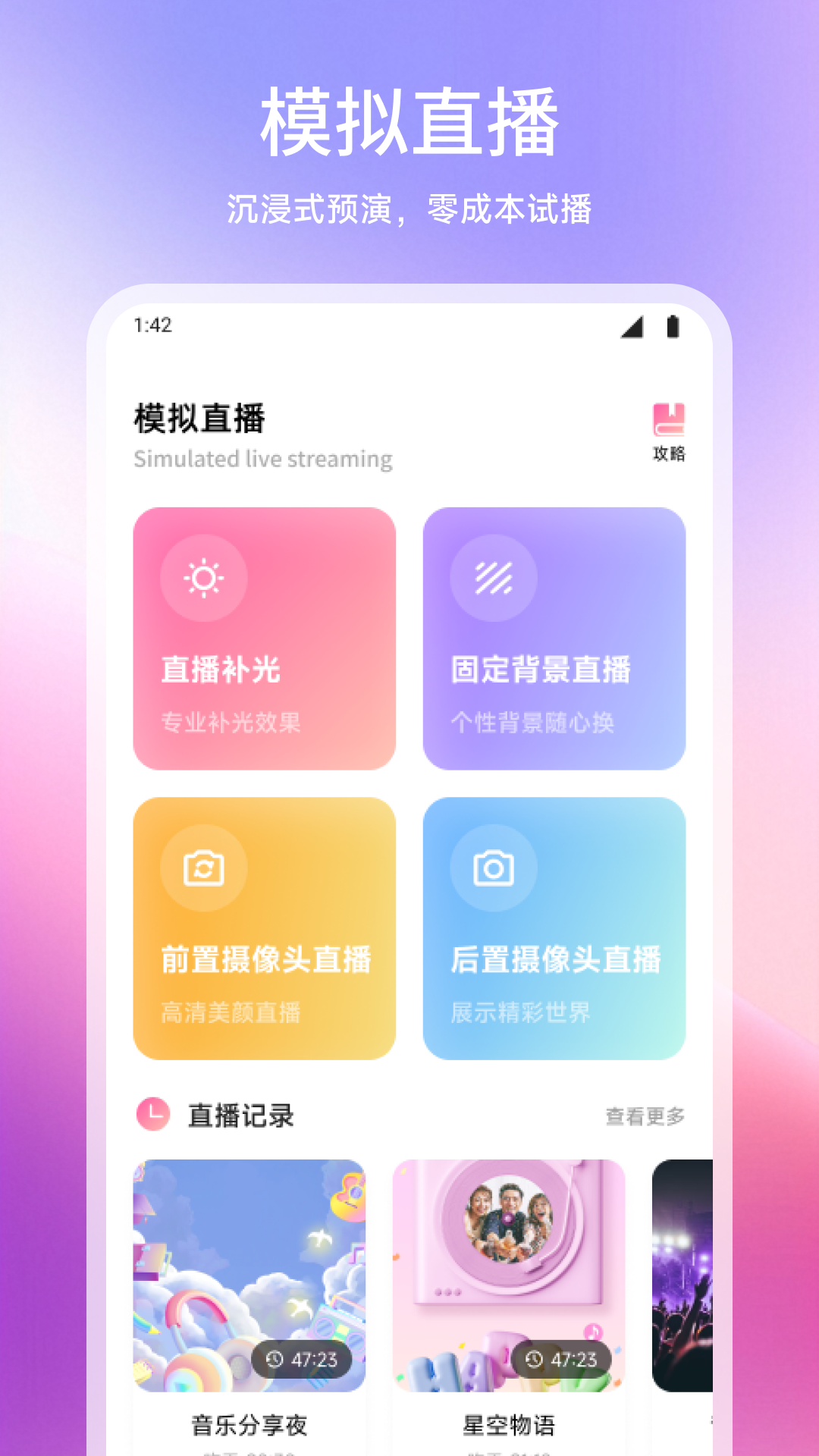 app°v1.6 ׿