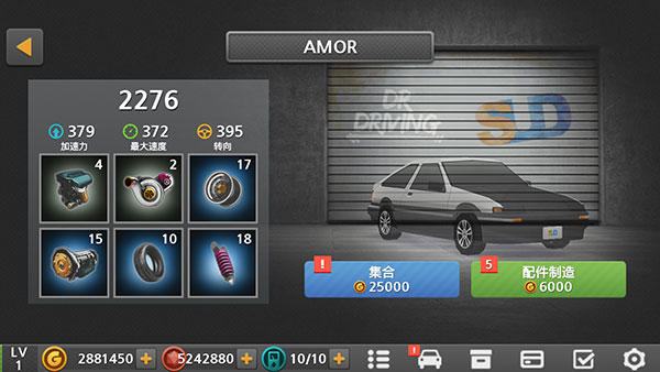 ʻ2ذװֻv1.65 ٷ