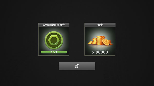 ʻ2ذװֻv1.65 ٷ