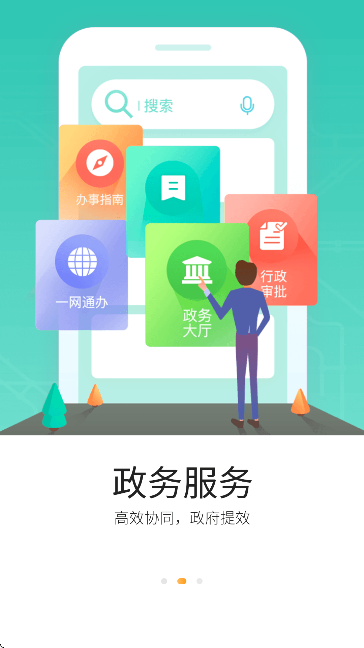 ֻͨappذװ2025v2.3.4 ٷ