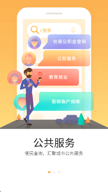 ֻͨappذװ2025v2.3.4 ٷ