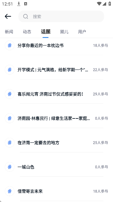 ˴ʱٷ2025v3.9.5 °