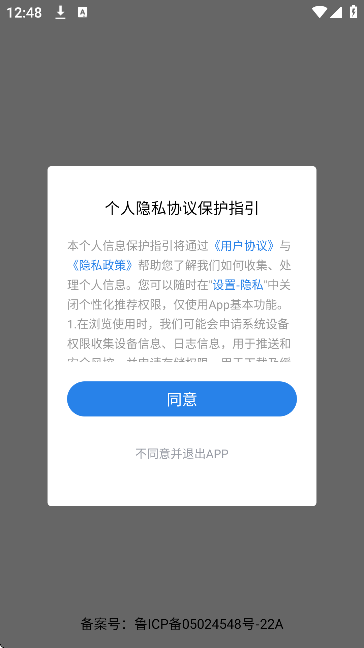 ˴ʱٷ2025v3.9.5 °