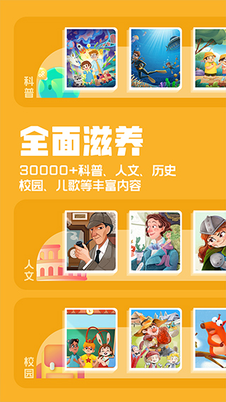 app°汾v4.6.16 ֻ