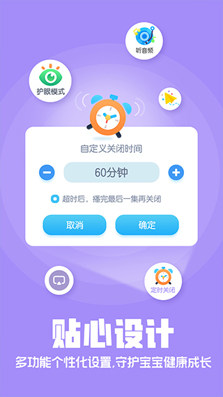 app°汾v4.6.16 ֻ