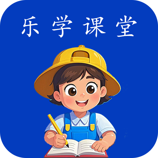 ѧذװٷ(ѧ-˼)v2.37 Ѱ
