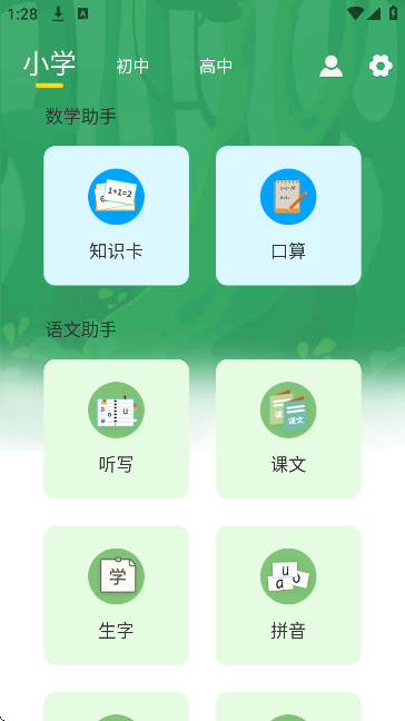 ѧذװٷ(ѧ-˼)v2.37 Ѱ