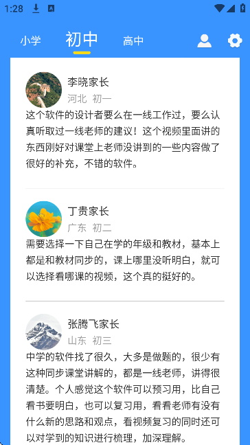 ѧذװٷ(ѧ-˼)v2.37 Ѱ