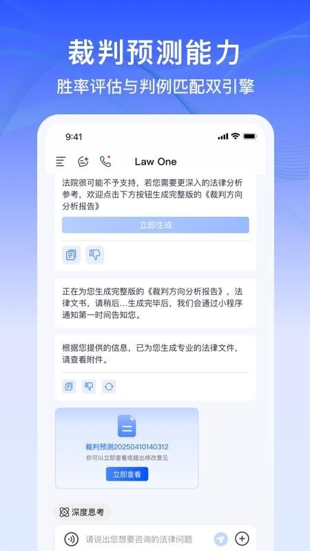 lawone°v1.0.2 ֻ