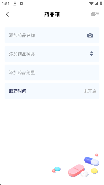 ѪѹСٷ°v3.0.5 ׿