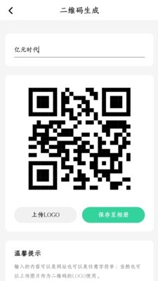 Ԫʱappֻv1.2.9 ׿