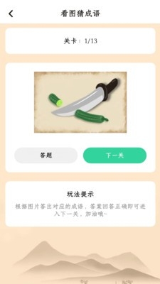 Ԫʱappֻv1.2.9 ׿