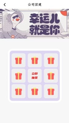 Ԫʱappֻv1.2.9 ׿