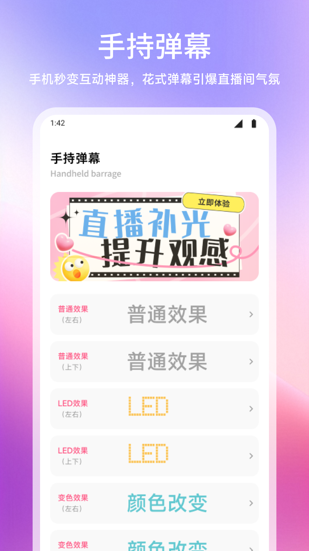 ʱͨappֻv2.4.10 ׿