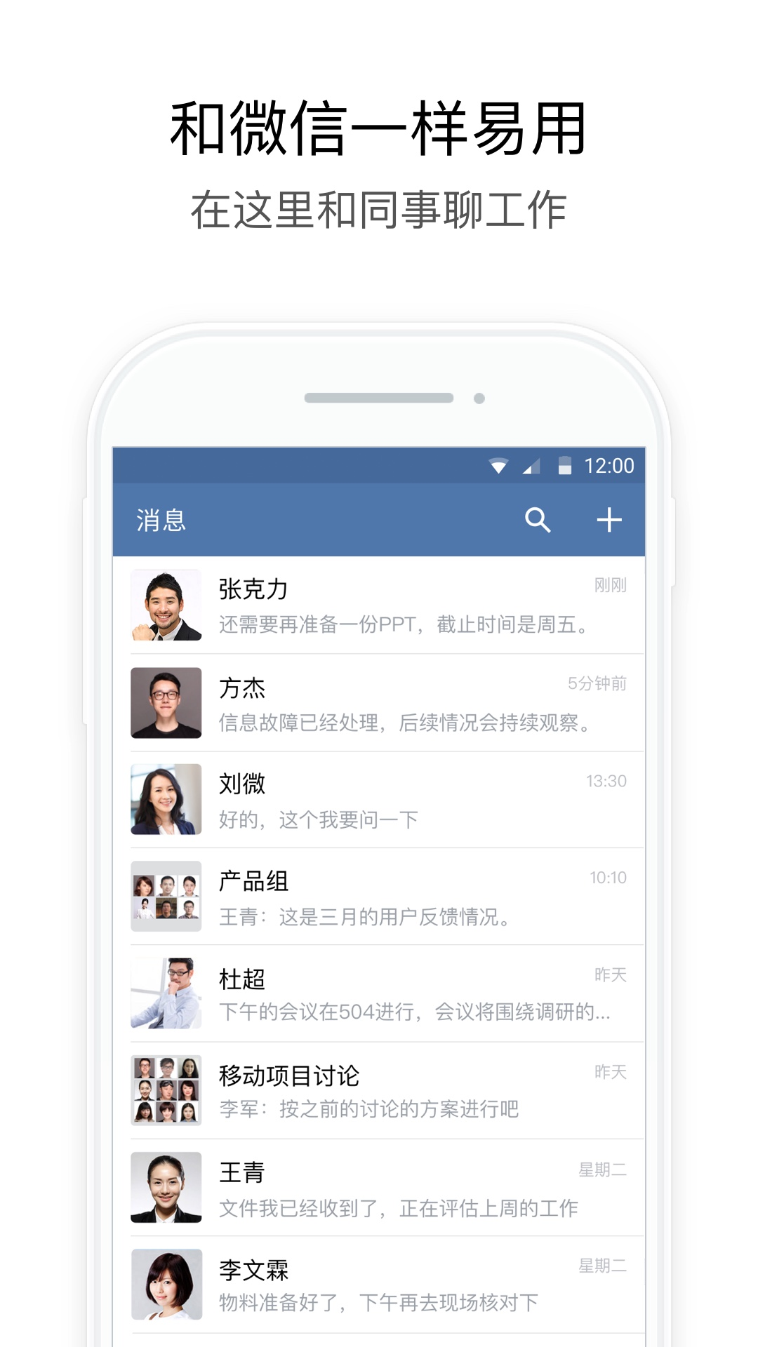 ͨapp׿v3.0.16 ֻ