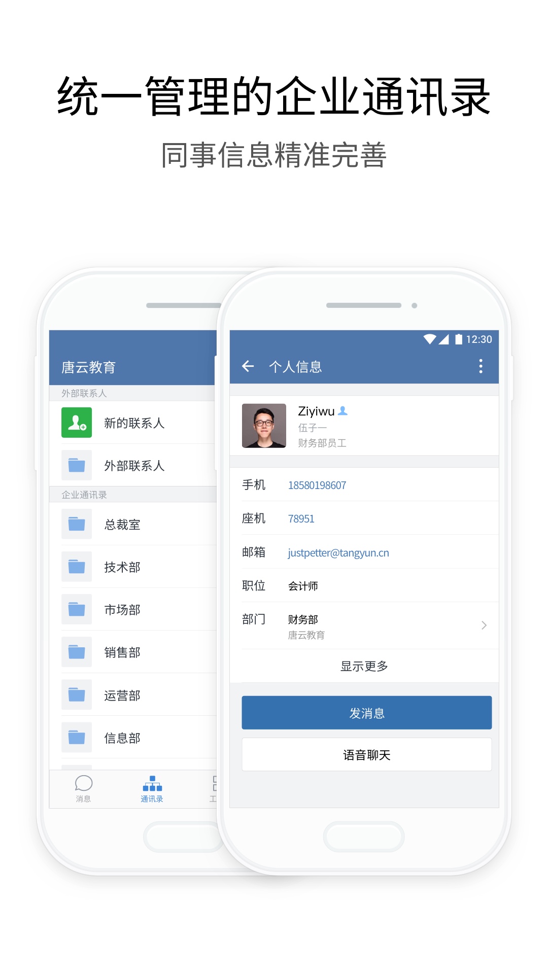 ͨapp׿v3.0.16 ֻ