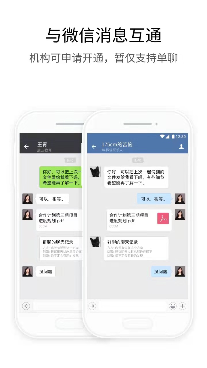 ͨapp׿v3.0.16 ֻ