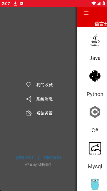 ذװ׿v7.0.4 ٷ