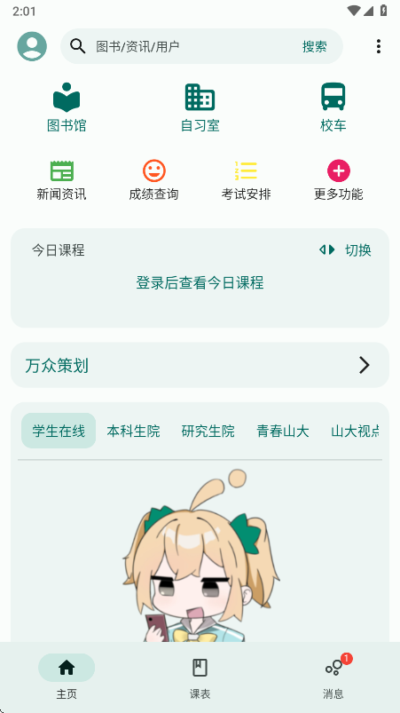iɽAlphaappֻv3.3.1 °