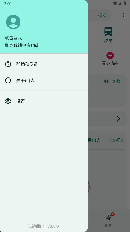 iɽAlphaappֻv3.3.1 °