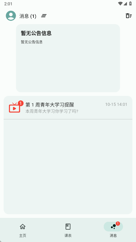 iɽAlphaappֻv3.3.1 °
