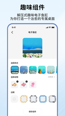 ˼Сֻv1.0.6 ׿