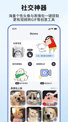 ˼Сֻv1.0.6 ׿