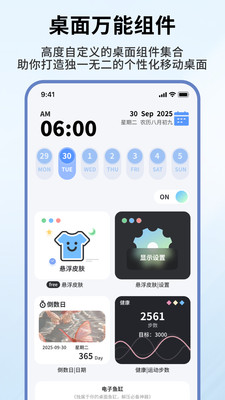 ˼Сֻv1.0.6 ׿