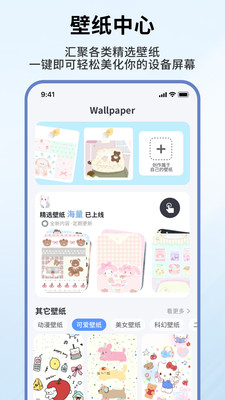 ˼Сֻv1.0.6 ׿