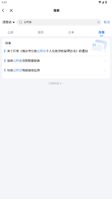 ³app׿v1.0.2 ֻ