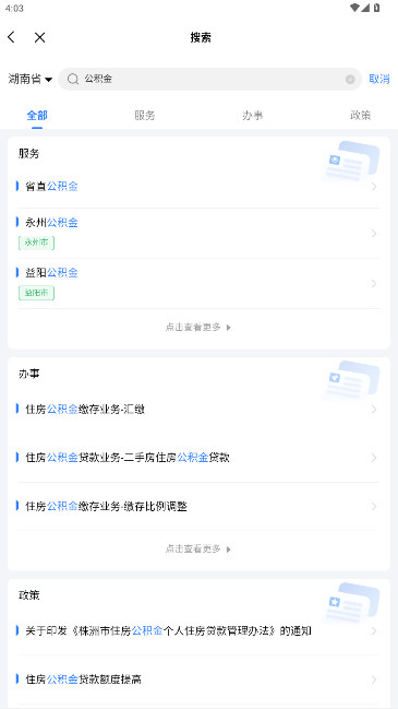 ³app׿v1.0.2 ֻ