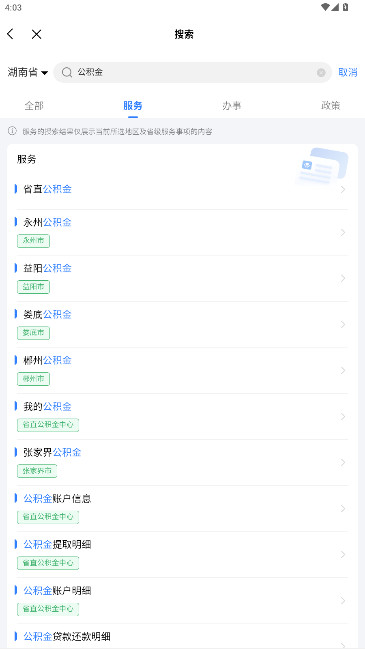 ³app׿v1.0.2 ֻ