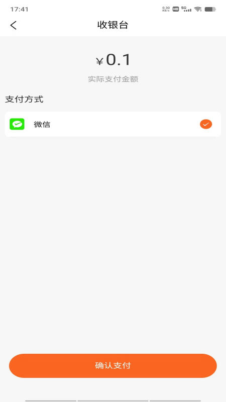 Уͨappذװ°(ѧͨ)v1.6.1 ֻ