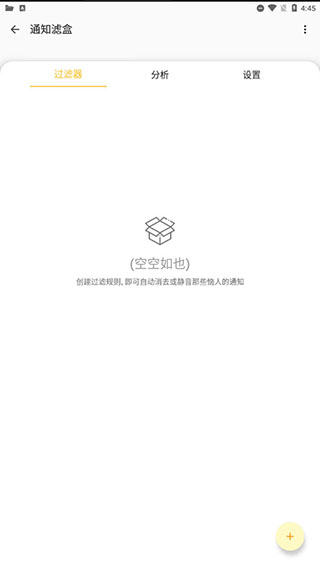 ֪ͨ˺°v3.4.4 ׿
