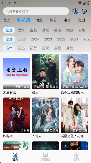 ǿ׷appv1.0.2 ׿