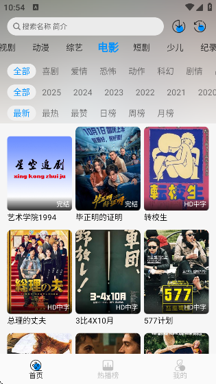 ǿ׷appv1.0.2 ׿