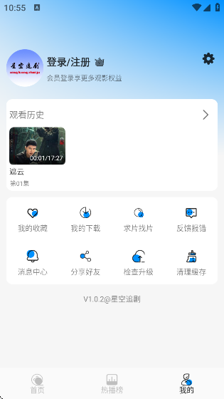 ǿ׷appv1.0.2 ׿