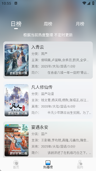 ǿ׷appv1.0.2 ׿