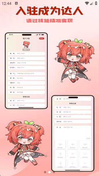 Ԫappٷv1.0.0 ׿