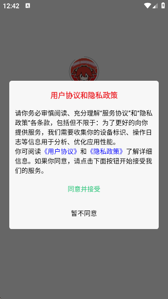 Ԫappٷv1.0.0 ׿