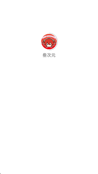 Ԫappٷv1.0.0 ׿