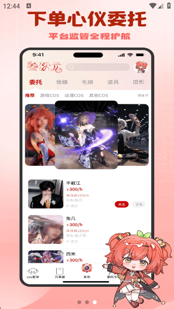 Ԫappٷv1.0.0 ׿