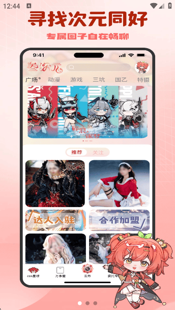 Ԫappٷv1.0.0 ׿