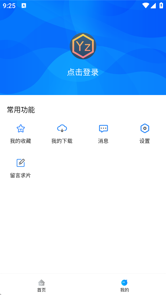 Ӱذװֻv2.2.5 ׿